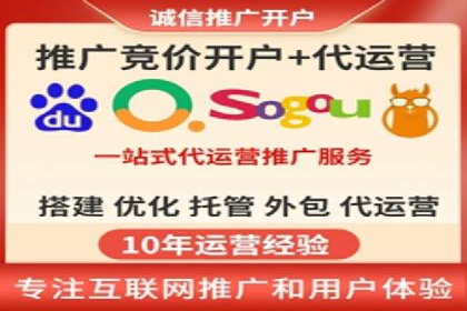 百度推广与移动端广告的结合策略及案例