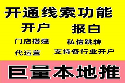 百度竞价与搜索引擎优化（SEO）结合的经典案例