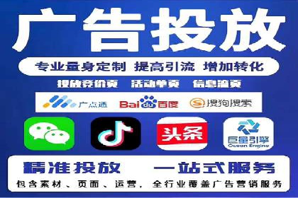 百度推广实战案例：从零开始打造爆款
